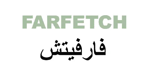 كود خصم فارفيتش لأول طلب